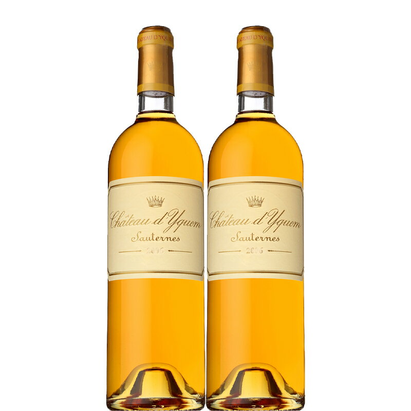 シャトー・ディケム 2015年 750ml×2本セット【フランス ボルドー ソーテルヌ・バルサック 白ワイン 甘口 世界最高峰 貴腐ワイン デザートワイン 極上...