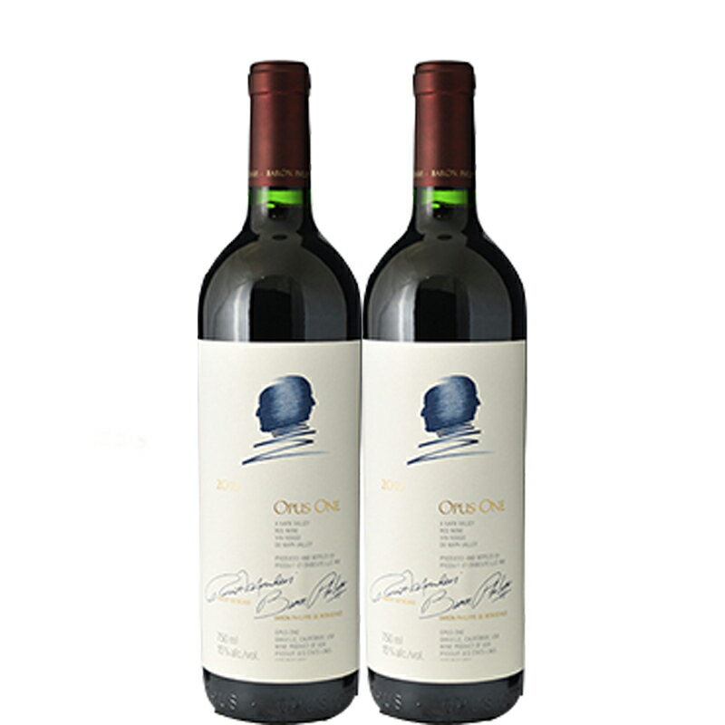 [限定大処分特価][送料無料]オーパスワン 2015年 750ml×2本セット［アメリカ カリフォルニア ナパ 赤ワイン フルボディ ワインセット］※実店舗との併売の為、売り切れ御免！