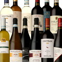 イタリアワインの日 750ml×12本セット[イタリア赤白ワイン飲み比べ ギフト向け ワインセット 送料無料 イタリア大使館・イタリア貿易振興会 6月2日制定 ...