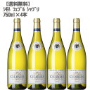 シモネ・フェブル・シャブリ SIMONNET-FEBVRE CHABLIS 容量:750ml 製造国:フランス 地域:ブルゴーニュ 村名:シャブリ 色・タイプ:白 味わい・ボディ:辛口 格付け:ACシャブリ ブランド名:シモネ・フェブル　 ...