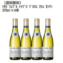 シモネ フェブル シャブリ プルミエ クリュ モンマン 375ml×4本[フランス 白ワイン ブルゴーニュ 辛口 1級畑 ］