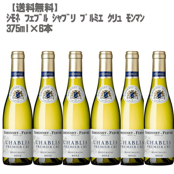  ե֥ ֥ ץߥ  ޥ 375ml6[ե 磻 ֥르˥ ɸ 1Ȫ ][̵]