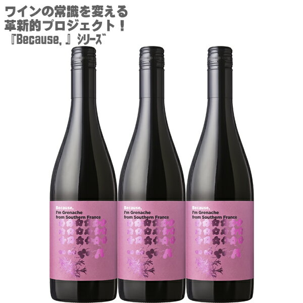 ӥ  ʥå ե  ե 750ml3Because,I'm Grenache from Southe...
