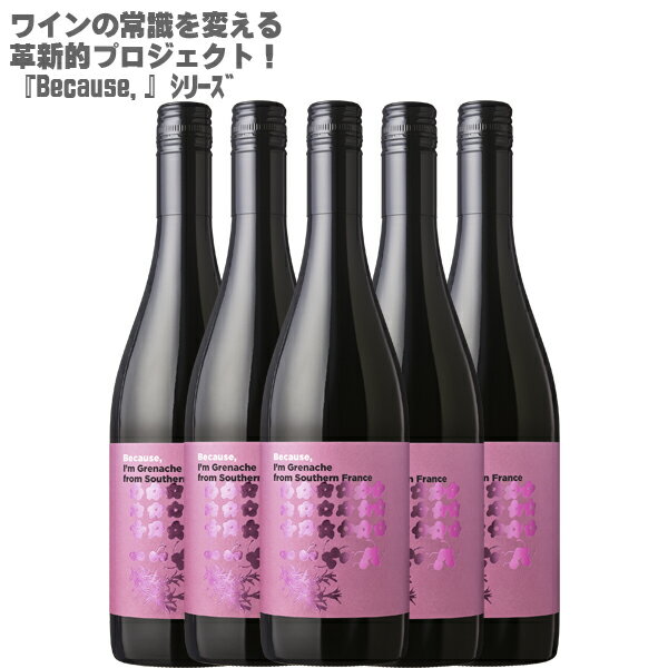 ӥ  ʥå ե  ե 750ml5Because,I'm Grenache from Southe...