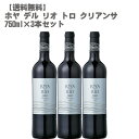 yz z f I g NAT 750ml~3{yXyC t{fB ԃC TNA[h 2019  z