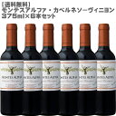 ●商品名:モンテス・アルファ・カベルネ・ソーヴィニヨン MONTES ALPHA CABERNET SAUVIGNON ワイナリー名:モンテスMONTES S.A. ColorROUGE 年:2015 Color2:赤 Type:スティルワイン World:チリ 容量:375 Country:コルチャグアヴァレー Area:コルチャグアヴァレー AOC,DOCG etcCOLCHAGUA VALLEY Capages:カベルネ・ソーヴィニヨン、メルロ 味わい:フルボディ コメント:世界中で愛されるカベルネ・ソーヴィニヨンの名品。濃く濃縮しつつもバランスのとれたスタイル、時間とともに熟成し成長する非凡なワインです。 飲み頃温度:16〜18℃ その他金賞情報など 『ワイン王国 48号』「3000円以下のカベルネソーヴィニヨン（75％以上使用）」にて五つ星獲得