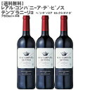 ワイナリー名:Real Compania de Vinos レアル ワイン名:Real Compania de Vinos Tempranillo Vendimia Seleccionada レアル・コンパニーア・デ・ビノス テンプラニーリョ ベンディミア セレクシオナダ ヴィンテージ:2014 容量 / 入数:750ml / 12 原産国:スペイン 地　方:カスティーリャ・ラ・マンチャ 地　区: 村 品質分類・原産地呼称:ビノ・デ・ラ・ティエラ・デ・カスティーリャ 格　付 品種:テンプラニーリョ 100% 醸造・熟成:熟成：オーク樽熟成　8カ月（アメリカンオーク、225L) 平均年間生産量:300,000本 ALC度数:13.50 % キャップ仕様:コルク 種類:赤ワイン 色:赤 味わい:ミディアムボディ 飲み頃温度:13℃ コメント:濃厚な果実味とリコリスにバニラや黒胡椒など樽熟成のニュアンスが加わり、素晴らしいストラクチャーの赤ワイン。チョリソなど味の濃いタパスやお肉と良く合います。