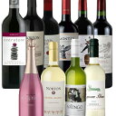 パーティパック10本セット750ml×10本【送料無料】