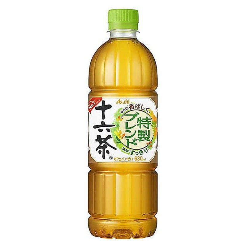 アサヒ 十六茶 PET630ml×