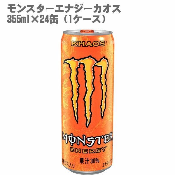 【送料無料】 アサヒ モンスター カオス 355ml(1ケース/24缶入)【 炭酸飲料 エナジードリンク 】のサムネイル