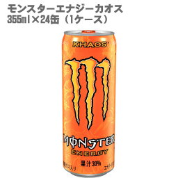 【送料無料】 アサヒ モンスター カオス 355ml(1ケース/24缶入)【 炭酸飲料 エナジードリンク 】