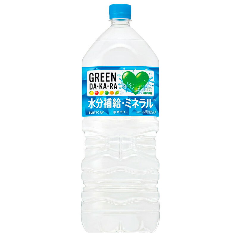 サントリー グリーンダカラ 2L PET×6本GREEN DA・KA・RA 水分補給 ミネラル 熱中症対策飲料 ペットボト..