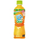 ［送料無料］ミニッツメイド クー オレンジ PET 425ml 1ケース 24本セット［Qoo ギフト包装・のし不可 領収書同梱不可 コカコーラ］