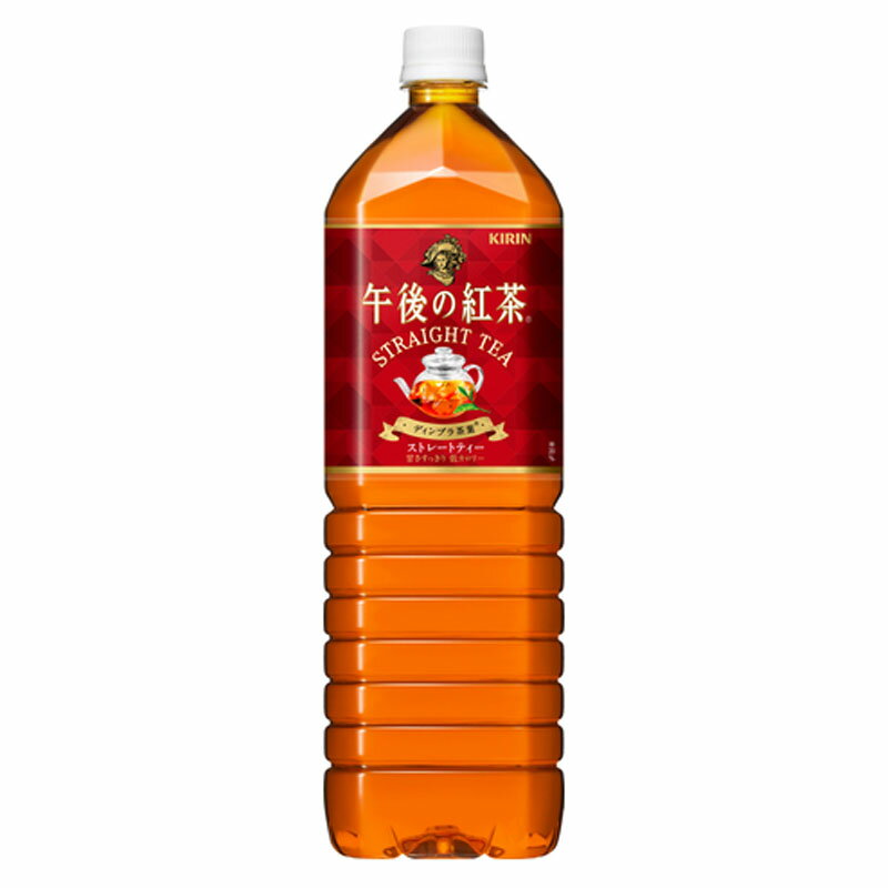 キリン 午後の紅茶 ストレートティー 1.5LPET ×8本［ ペットボトル キリンビバレッジ ディンブラ 1500ml］