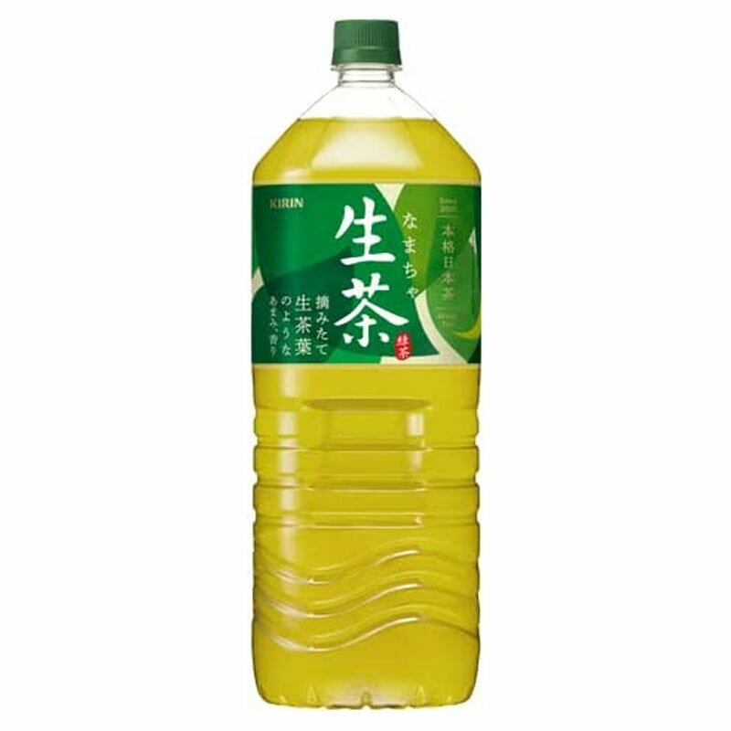 キリン 生茶 2L×6本 ペ