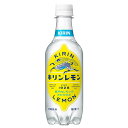 キリン キリンレモン 450ml PET×24本キリンビバレッジ 炭酸飲料 ペットボトル 送料無料
