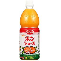 【1ケース6本】POM ポンジュース みかん（800ML PET/1ケース/6本入）【果汁100%ジュース/えひめ飲料】