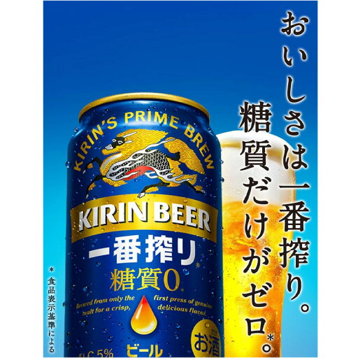 日本ビール ギロチン 330ml ×24 【 ベルギー ビール アビー アベイ 】