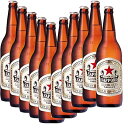 送料無料 サッポロ ラガー 633ml 大瓶 10本セット[赤星 瓶ビール]