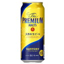 お店TOP〉 ビール〉 国産〉 サントリー〉 プレモルならではの 「華やかな香り」 「深いコク」がより 上質に、一層鮮やかに 愉しめるように 華やかな香りと深いコクを、より一層引き立てるため 醸造家がたどり着いたのは「磨きダイヤモンド麦芽」。 溢れだす華やかな香りと深いコクが特長のプレミアムビールです。 日々醸造を重ねる中で条件を細かく絞り込み、製法を追求することで、心地よい後味に磨きをかけ、さらに上質な余韻を感じていただけるように仕上げました。 ※こちらの商品は、（株）徳田より発送となります。お店TOP〉 ビール〉 国産〉 サントリー〉