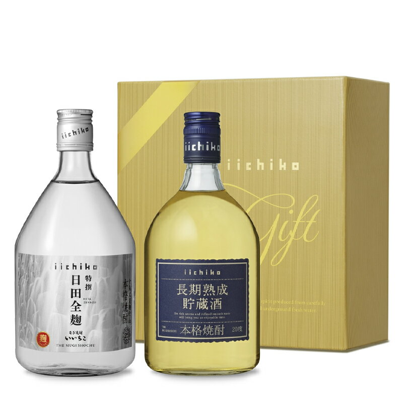 特撰いいちこ日田全麹