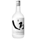 白岳 しろ 25度 720ml ［米 焼酎 はくたけ 熊本 高橋酒造 ］