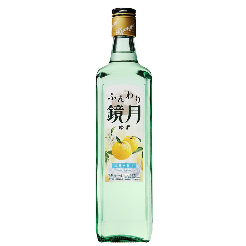 ふんわり 鏡月 ゆず 16度 700ml [ サントリー 韓国 焼酎 ]