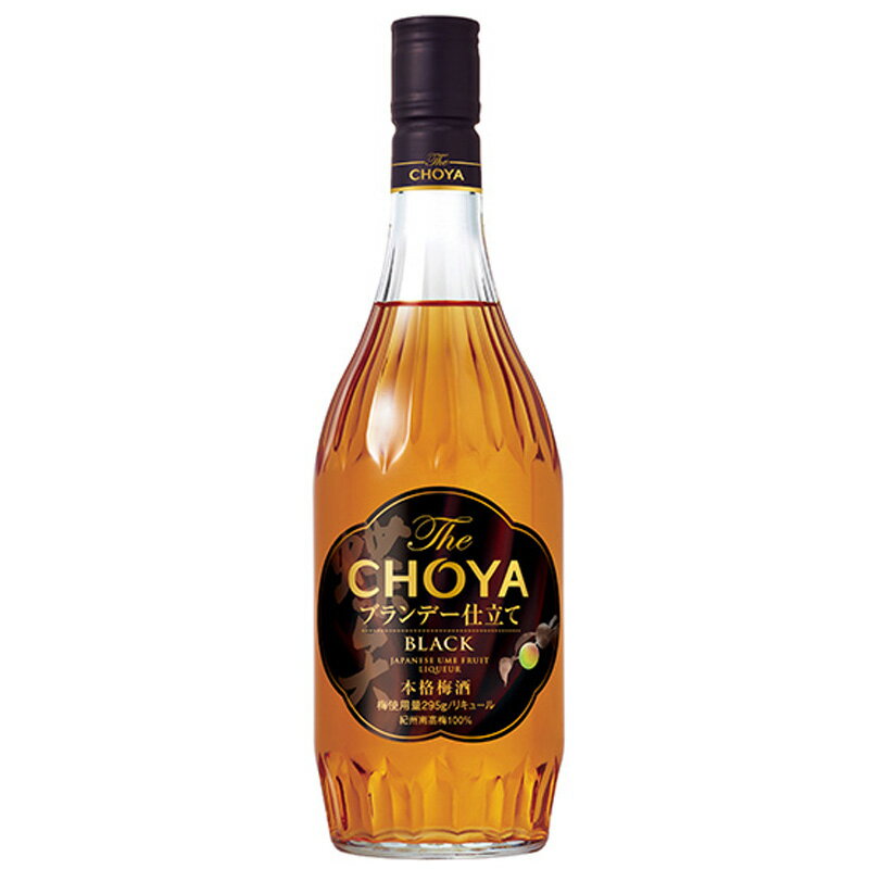 The CHOYA BLACK 梅酒 14度 720ml**チョーヤ ザ ブラック ブランデー仕立ての深い味わい
