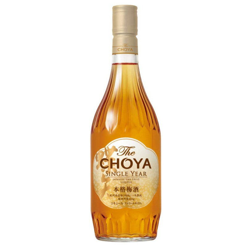 チョーヤ シングル イヤー 15度 720ml [The CHOYA SINGLE YEAR 1年熟成]