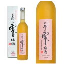 古都の雫 梅酒 15％ 500ml ［ 山本本家 京都 箱入り］