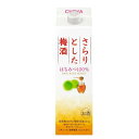 チョーヤさらりとした梅酒 はちみつ100％7度1000ml［choya 酸味料・香料無添加 国産の青梅を100%使用］