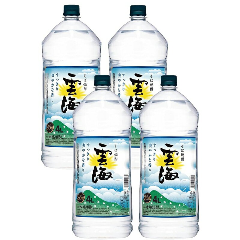 本格そば焼酎 雲海 25度 4Lペット×4