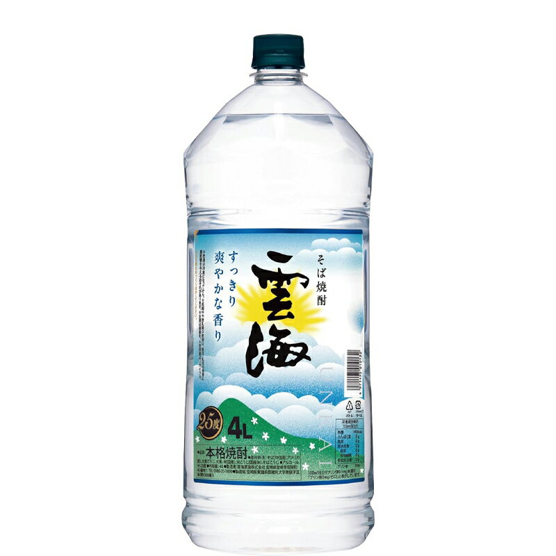 本格そば焼酎 雲海 25度 4Lペット ×1