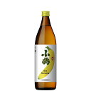 [送料無料] 小正醸造 小鶴 ザ・バナナ 25度 900ml×1本[芋焼酎 ワイン酵母 黄金千貫 the Banana ]