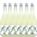 【送料無料】SABA de CHU (サバデチュウ）720ml×6本セット【明利 アルコール16度 焼酎ベース リキュール 】