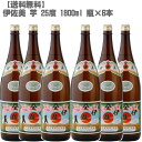伊佐美25度 芋 1800ml 瓶×6本【鹿児島 焼酎 さつまいも 九州 入手困難 父の日】【送料無料】