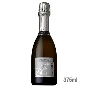 [母の日に贈りたいワイン]ラ ジャラ プロセッコ スプマンテ ブリュット 375ml NV［イタリア ヴェネト スパークリング 白泡 辛口すっきり ハーフボトル ビオロジック］