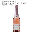 750ml フルール・ド・フランス ロゼ スパークリング フランス