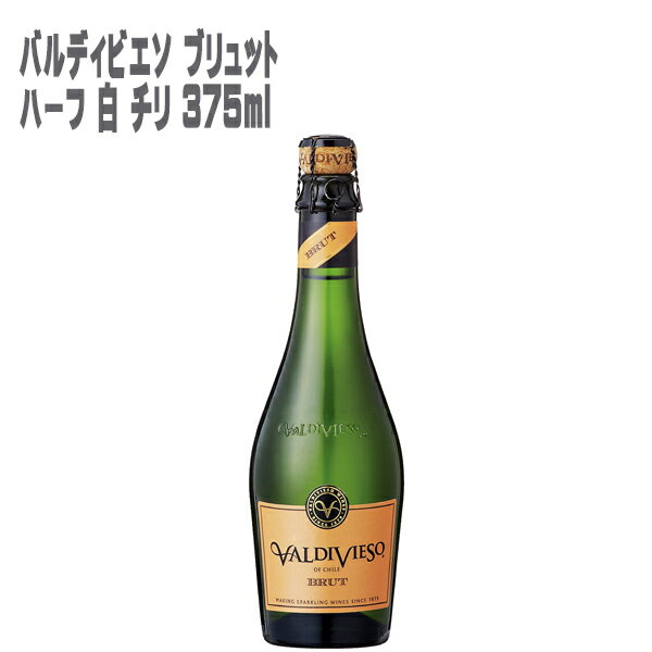 【Sparkling】バルディビエソ ブリュット ハーフ 白 チリ 375ml