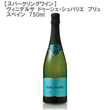 【スパークリング】ヴィニデルサ　ドゥーシェ・シュバリエ　ブリュ スペイン 750ml