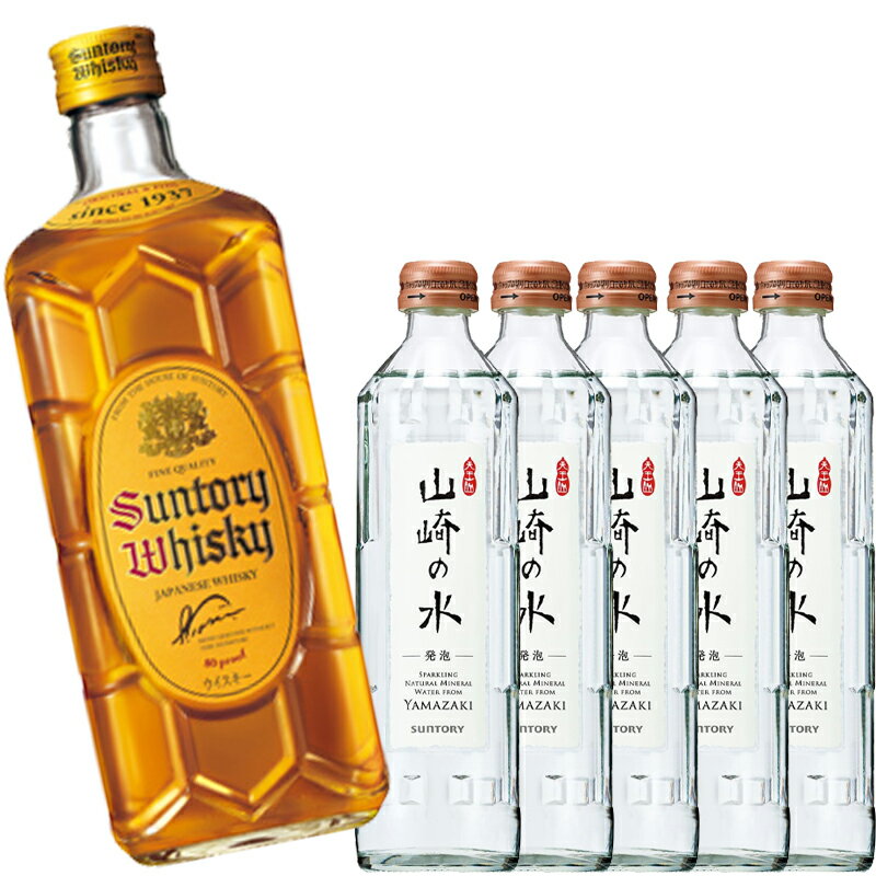 ハイボール好きにピッタリ!サントリーウイスキー角瓶 40度 700ml ×1本 + 山崎の水 発泡 炭酸水 瓶 330ml × 5本 セット【ウィスキー サントリー ひびき ハイボール 】