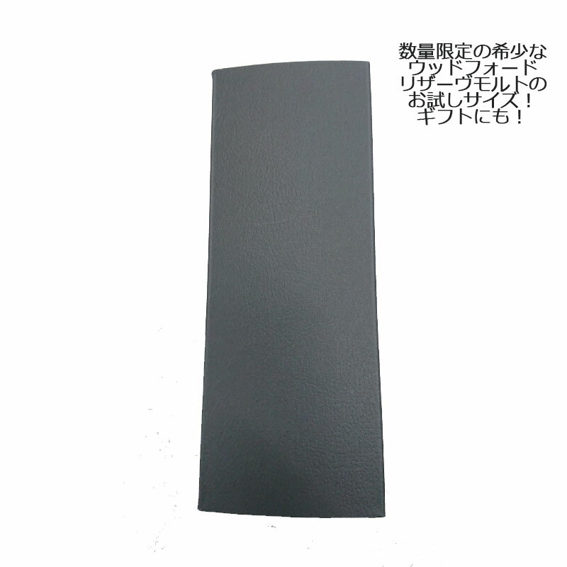 CHOTTO BAR ウィスキー ギフト 100ml 小瓶 箱付[ ウッドフォード リザーブ モルト バーボン お試しサイズ プレミアム 少量生産 スモールバッチ ][ 敬老の日 父の日 バレンタイン 贈り物 プレゼント ]【送料無料】