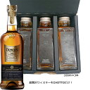 CHOTTO BAR 超贅沢ウィスキー! デュワーズ 25年 100ml ×3本セット[家飲み 敬老の日 父の日 バレンタイン 贈り物 プレゼント に最適 量り...