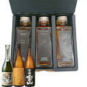 CHOTTO BAR ソムリエ厳選！プレミアム 芋焼酎 西酒造 セット 100ml ×3本セット DON百貨店 ※TKDonline より発送となります。