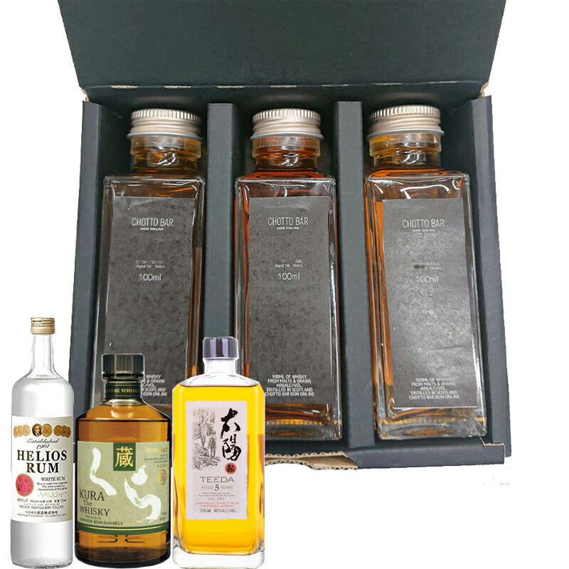 【送料無料】CHOTTO BAR ソムリエ厳選！沖縄 ヘリオス 酒造 ウィスキー ラム セット 100ml ×3本セット..