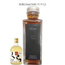 CHOTTO BAR ソムリエ厳選！沖縄 名護市 ヘリオス酒造 泡盛 くら 3年古酒 25度 100ml ×1本 DON百貨店 ※TKDonline より発送となります。