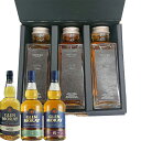 CHOTTO BAR グレン マレイ 飲み比べ ギフト セット 100ml ×3本セット[ウィスキーセット GLEN MORAY 12Y 15Y クラシック 敬...