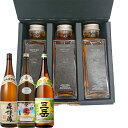 森伊蔵 芋焼酎 【送料無料】CHOTTO BAR ソムリエ厳選！プレミアム焼酎2 100ml ×3本セット[森伊蔵 伊佐美 三岳 芋焼酎 セット 敬老の日 父の日 バレンタイン 贈り物 プレゼント に最適 量り売り] DON百貨店 ※TKDonline より発送となります。