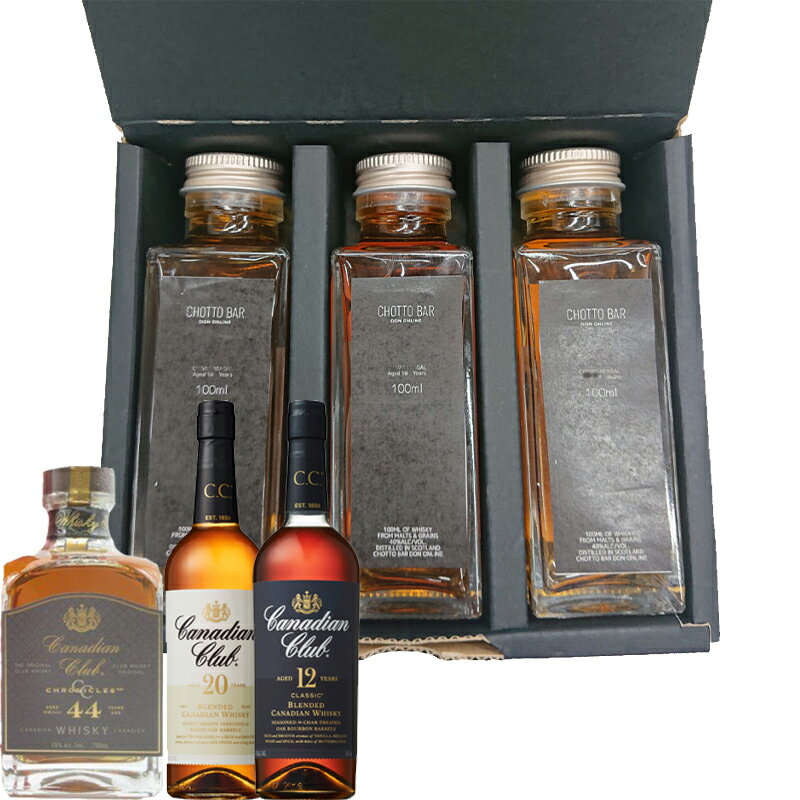 CHOTTO BAR カナディアンクラブ 飲み比べ ギフト セット 100ml ×3本セット[ウィスキーセット 12Y 20Y 4..