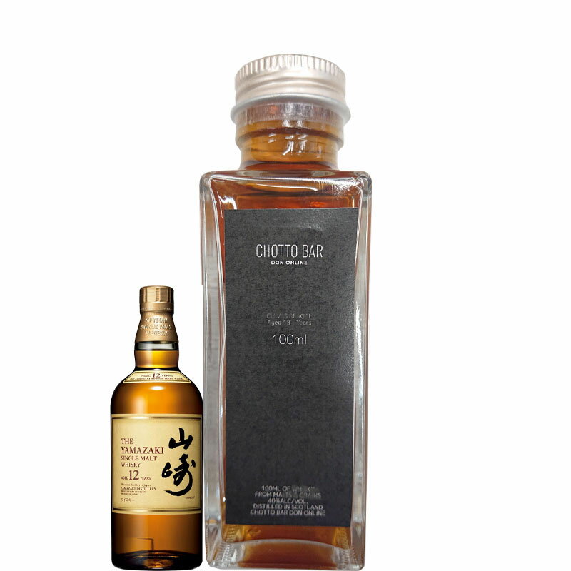 CHOTTO BAR サントリー シングルモルトウイスキー 山崎12年 43度 100ml ×1本 DON百貨店 ※TKDonline より発送となります。